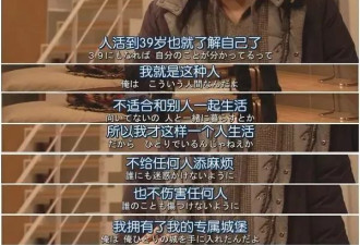 中年男性，开始向往光棍的生活