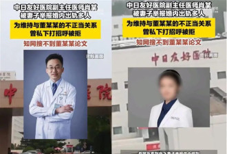 肖飞被开除了，大家还在等一个关于董袭莹的答案