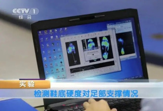 月销10万的“踩屎感”，正在毁掉你的脚
