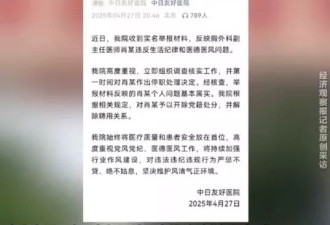 寒窗苦读不敌她弯道超车,本科学经济也能给你做手术