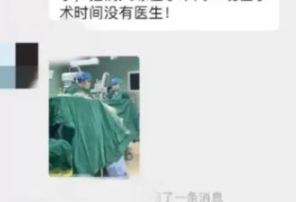 寒窗苦读不敌她弯道超车,本科学经济也能给你做手术