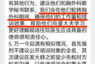 寒窗苦读不敌她弯道超车,本科学经济也能给你做手术