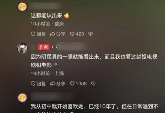 赵丽颖与神秘男子带儿子郊游，男方疑似赵德胤