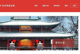 知名医生谈"协和4+4":履历很丰富,不一定敢做手术