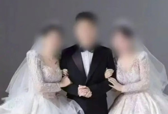 贵州“1男2女婚礼”闹剧最新进展：警方已立案