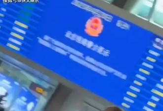 章子怡摔倒受伤后续,坐轮椅出行,经纪人紧急回应