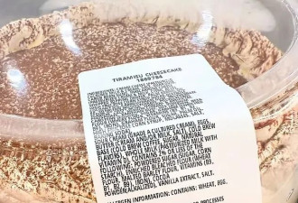 Costco的网红产品换新款 顾客戳火称“薄如纸”