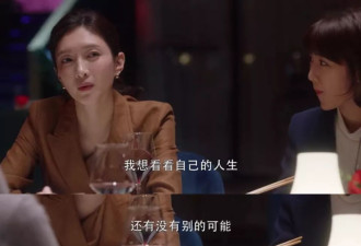 辞职去留学，毕业后又挨了一耳光