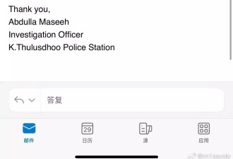 在马尔代夫遭酒店管家性侵 中国女子发长文