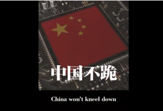 贝森特厉言警告 中国外交部甩出重磅视频