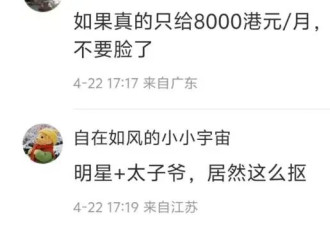 2025年离婚明星们：郑中基“薄情”引吐槽，陶昕然陈妍希搞事业！