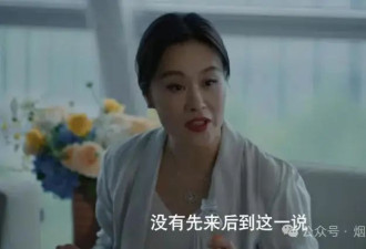 蛮好的人生：她挑拨关系、制造矛盾，到底安的什么心？