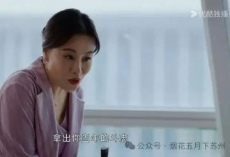 蛮好的人生：她挑拨关系、制造矛盾，到底安的什么心？