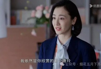 蛮好的人生：她挑拨关系、制造矛盾，到底安的什么心？