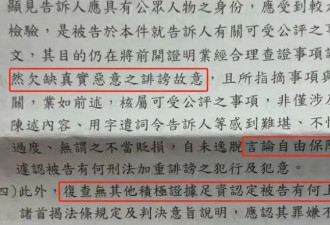 马筱梅被前夫指控出轨 5月婚礼成未知 张颖颖发文嘲“牛啊”