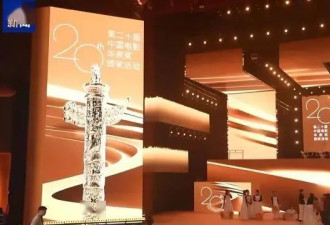 华表奖这一夜：四大尴尬，三大暖心，两个惊喜，一个意外发现