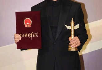 华表奖这一夜：四大尴尬，三大暖心，两个惊喜，一个意外发现