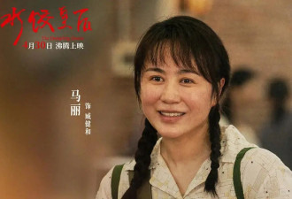 马丽路演和观众共情，分享多年自卑经历，沈腾豪掷5万元包场