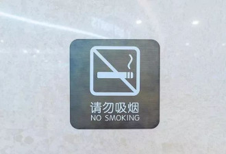 劝陌生人不要在餐厅抽烟，我上了热搜第一