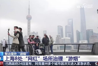 劝陌生人不要在餐厅抽烟，我上了热搜第一