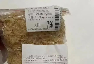 顾客结账时遭永辉超市反向抹零 门店：可积零换整