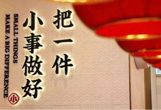 985学霸合伙卖面条，年入11亿