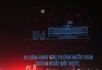 破吉尼斯纪录！中国无人机在越南打造奇观