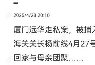 进去45岁，出来70岁：赖昌星案大人物出狱
