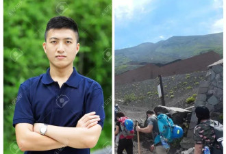 中国大学生偷爬富士山"2度获救" 原因曝光网骂翻
