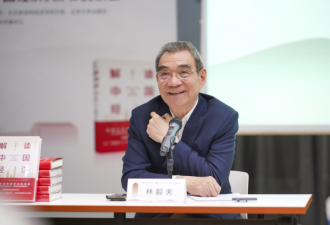 林毅夫预测2049中国经济体量将达到美国2倍