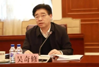 "北大第一村官"吴奇修被带走! 曾是扶贫政治明星