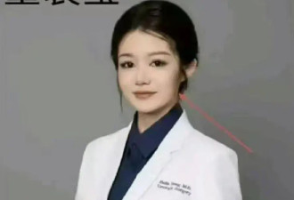董小姐出轨，一己之力火烧协和