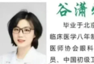 医生出轨意外曝光特权网络 胡锡进也开炮了