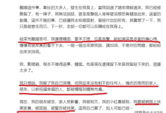 汪小菲遇麻烦！马筱梅前夫宣战，公开私密照片和露骨聊天信息