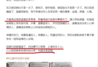 汪小菲遇麻烦！马筱梅前夫宣战，公开私密照片和露骨聊天信息