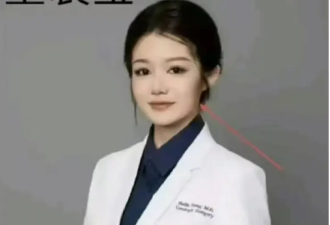 肖飞“后宫”案外案 美女医生借腹上位