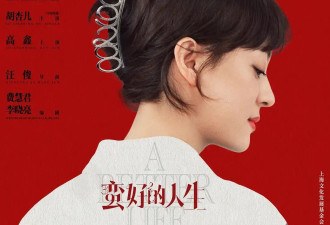 孙俪成功“还俗”，走出景仁宫