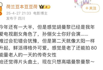 孙俪成功“还俗”，走出景仁宫