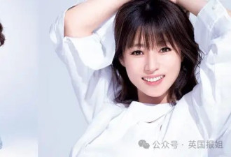  日本顶流性感女神为丑男新欢抛弃亿万富翁未婚夫？ 