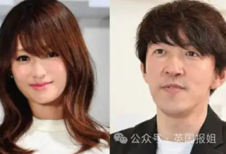  日本顶流性感女神为丑男新欢抛弃亿万富翁未婚夫？ 