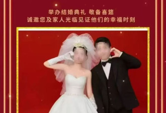 猝死的26岁教培老师，没等到婚礼