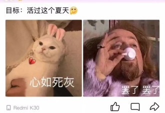 猝死的26岁教培老师，没等到婚礼