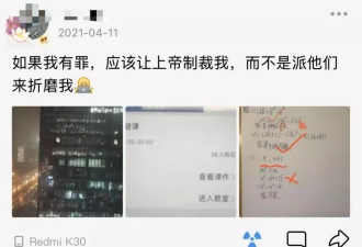 猝死的26岁教培老师，没等到婚礼