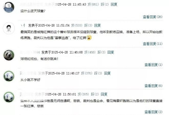 中乙现离奇一幕：球童翻滚“表演”致比赛中断