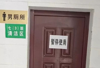 男生在学校厕所遭同学推倒关门，摸黑开灯触电致伤残