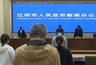 辽宁发布会为火灾遇难者默哀,事故已造成22人死亡
