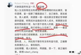 汪小菲二婚婚礼在即，马筱梅又被前夫指控出轨...