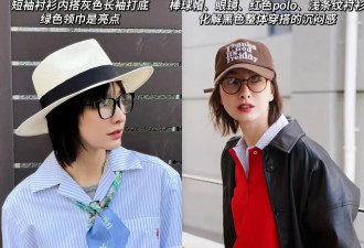 吴昕才是穿搭高手 初夏“喜繁不喜简”时髦醒目