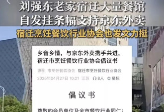 叫一声“东哥”，你还真敢答应啊…