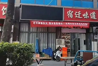 叫一声“东哥”，你还真敢答应啊…